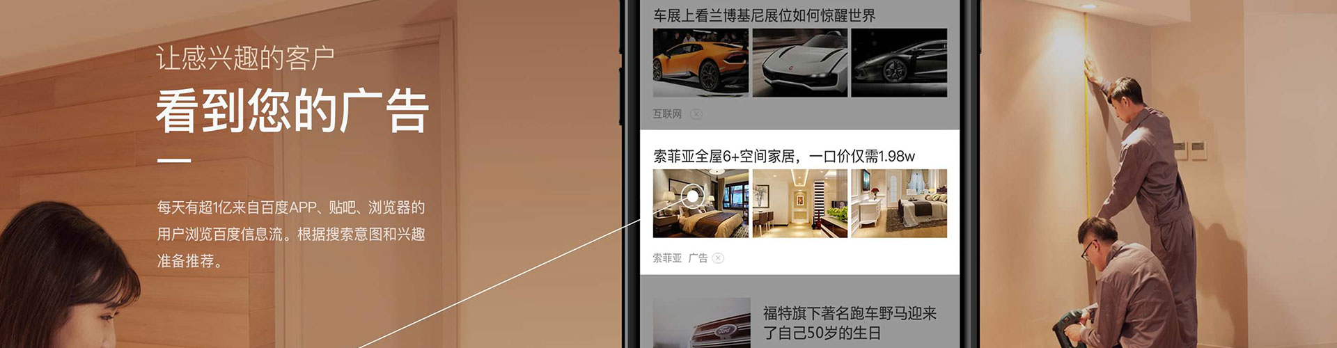 乐都百度开户返点
