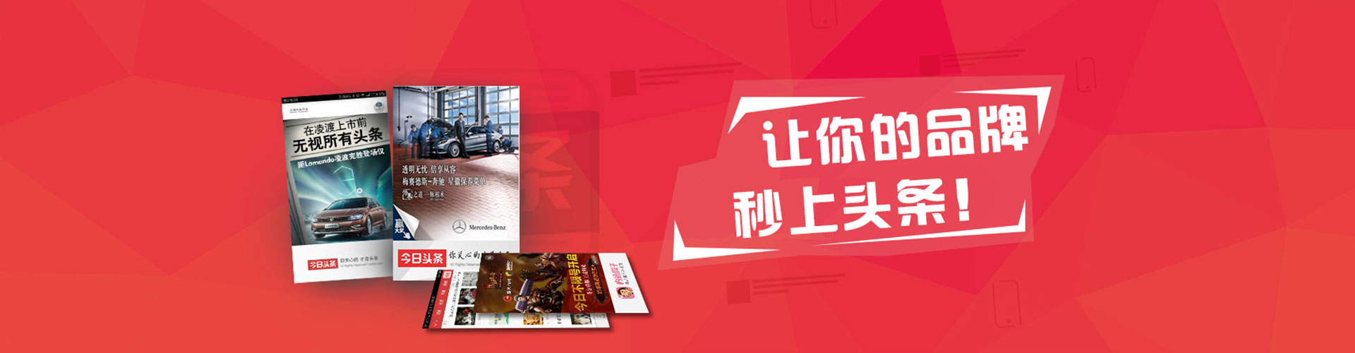乐都信息流怎么做